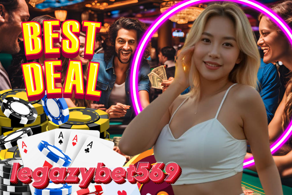 legazybet569 เข้าสู่ระบบ